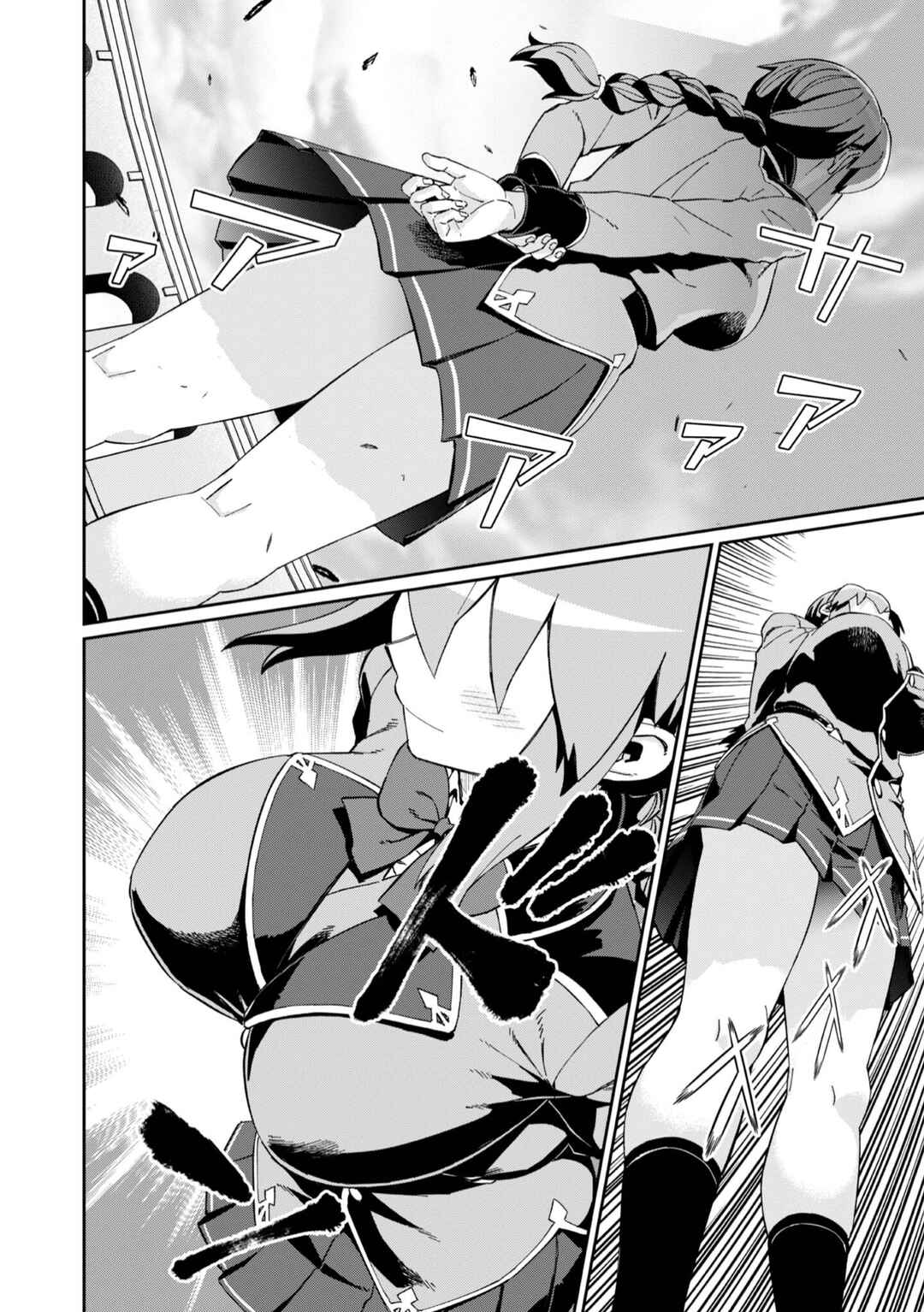 Daikenja no Manadeshi ~Bougyo Mahou no Susume~ Chapter 30 - Page 10