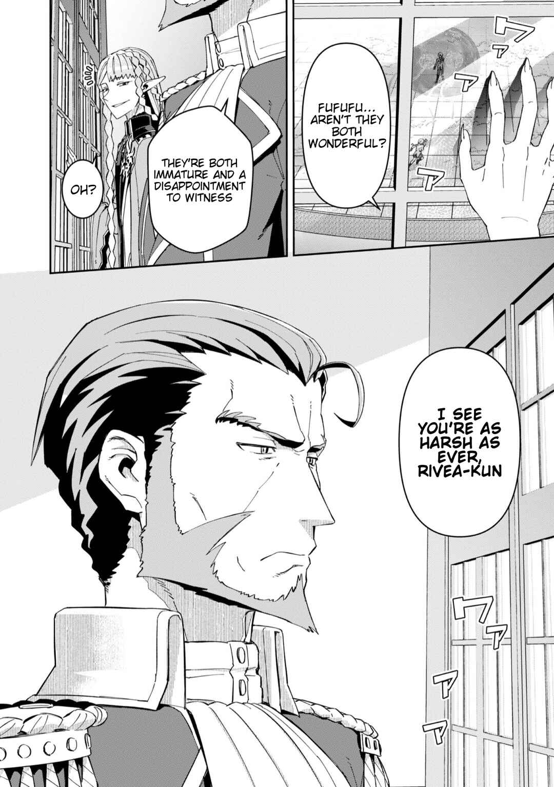 Daikenja no Manadeshi ~Bougyo Mahou no Susume~ Chapter 30 - Page 34