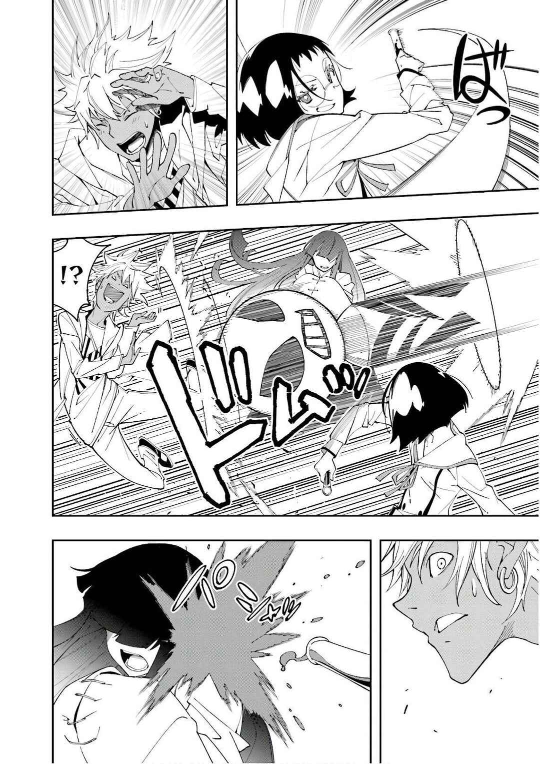 Yumekui Merry Chapter 122 - Page 11