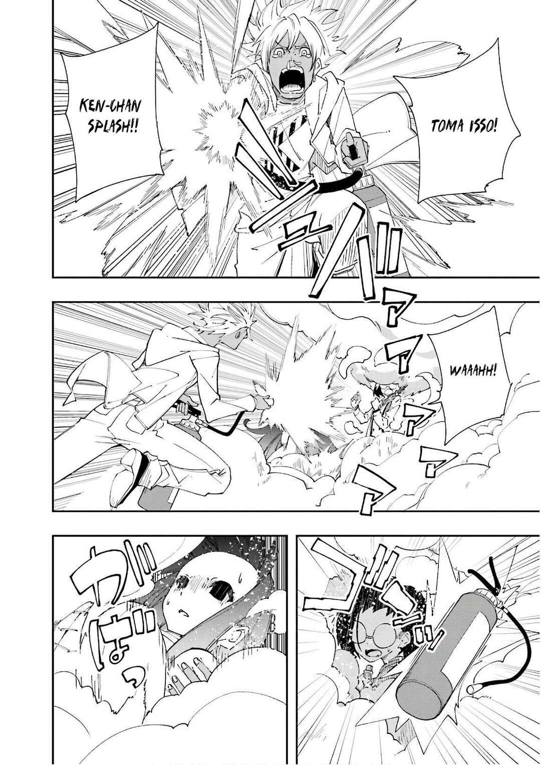 Yumekui Merry Chapter 122 - Page 15