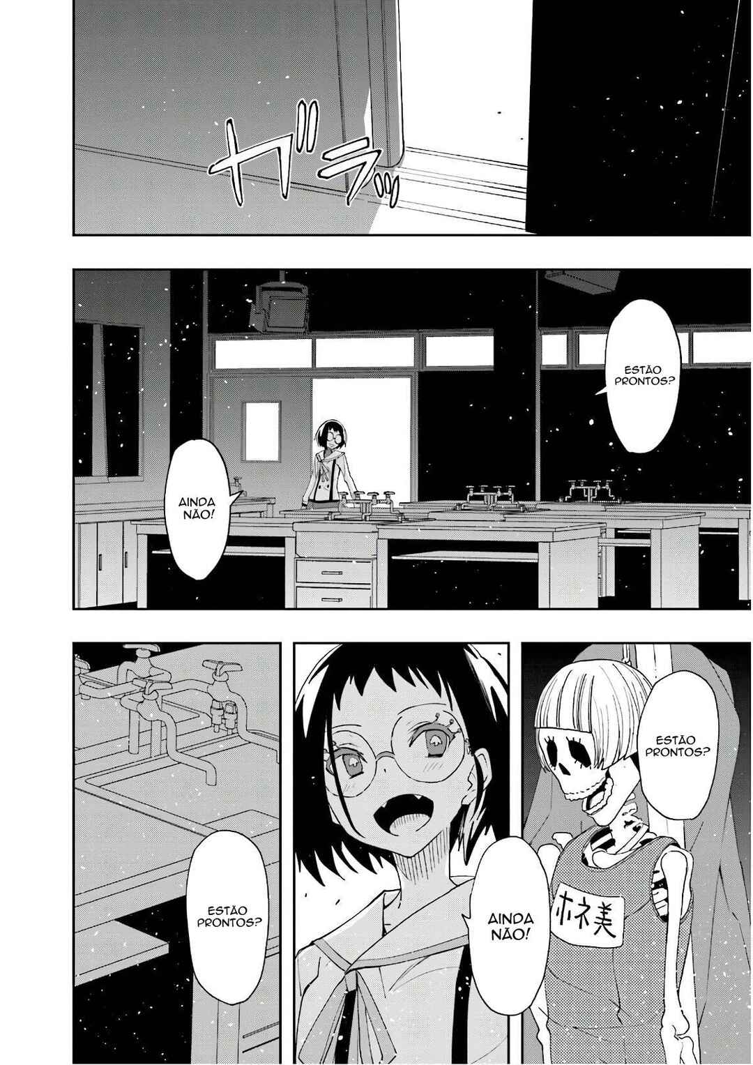 Yumekui Merry Chapter 122 - Page 23