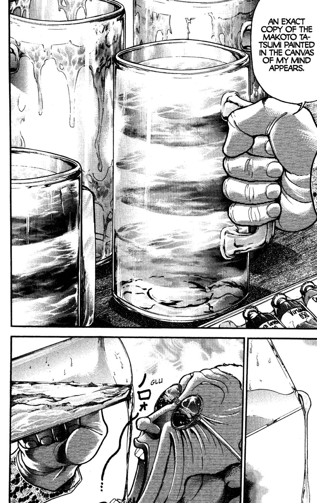 Garouden Chapter 36 - Page 16