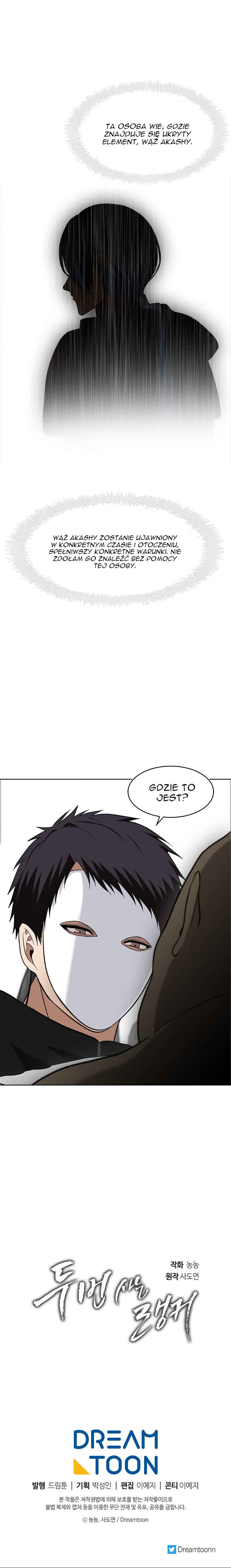 Second Life Ranker Chapter 20 - Page 18
