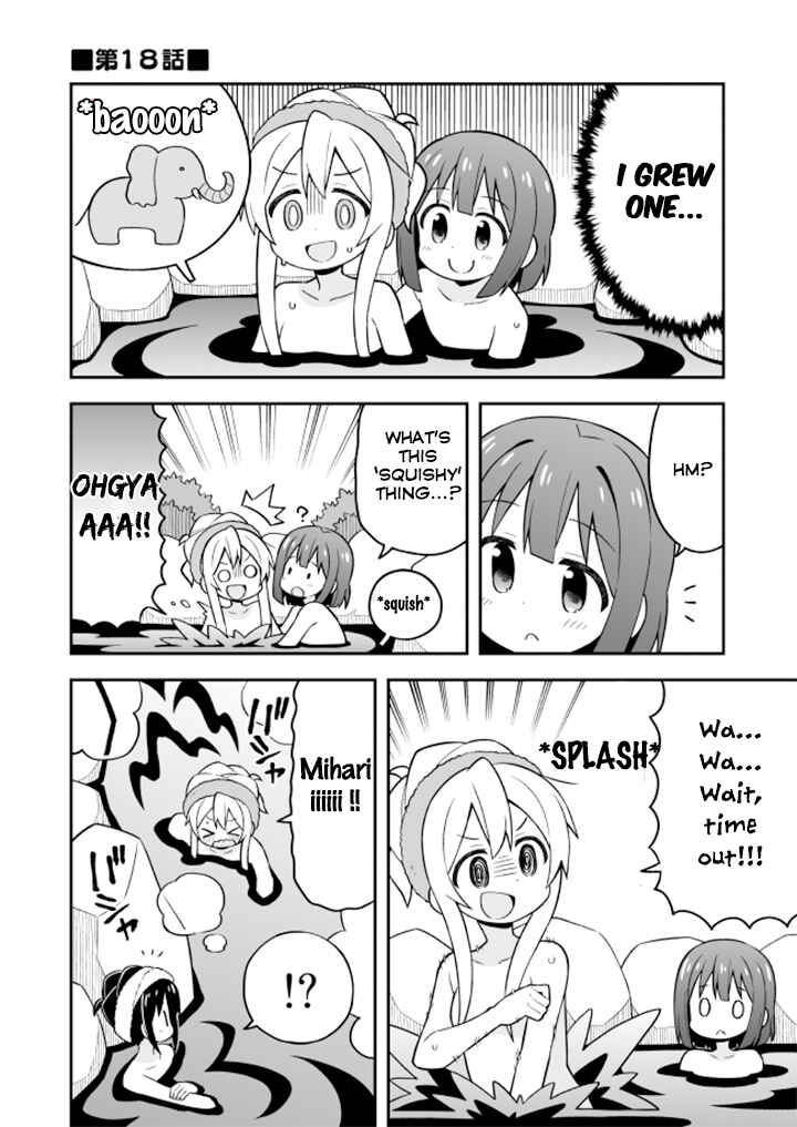 Onii-chan wa Oshimai! Chapter 18 - Page 1