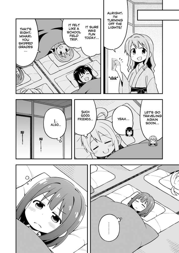 Onii-chan wa Oshimai! Chapter 18 - Page 11