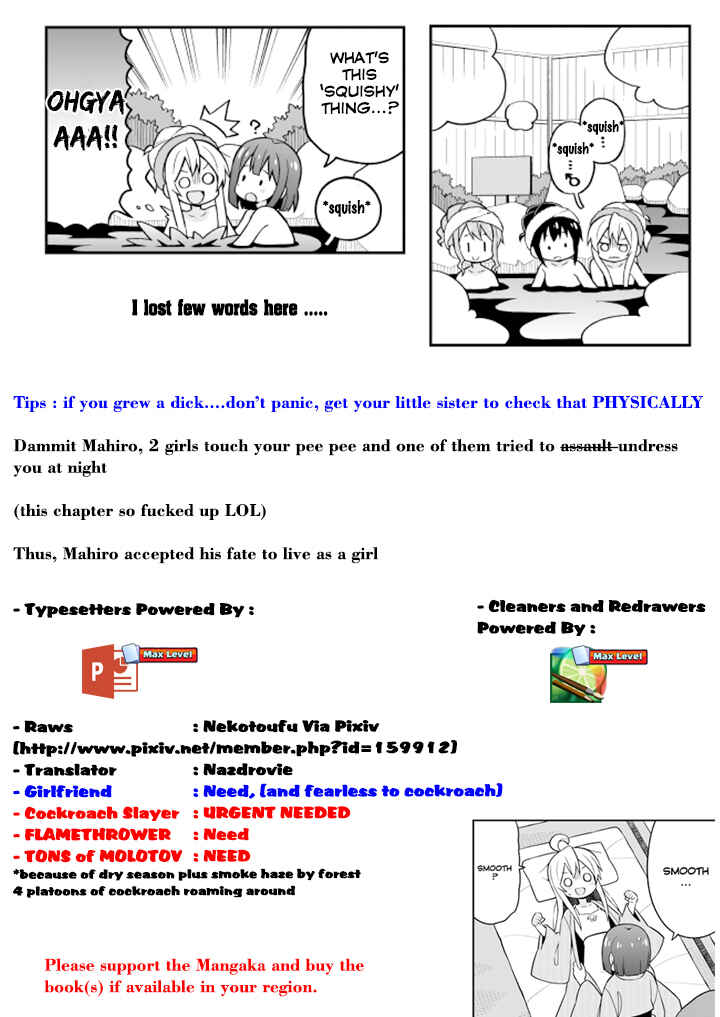 Onii-chan wa Oshimai! Chapter 18 - Page 15