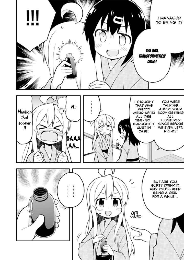 Onii-chan wa Oshimai! Chapter 18 - Page 7