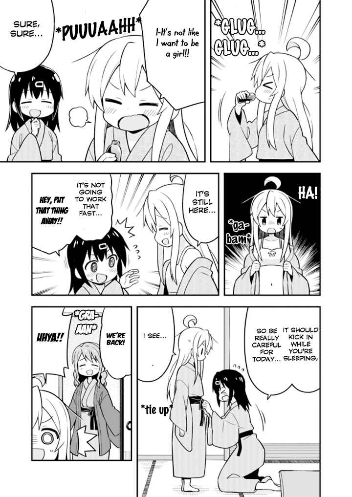 Onii-chan wa Oshimai! Chapter 18 - Page 8