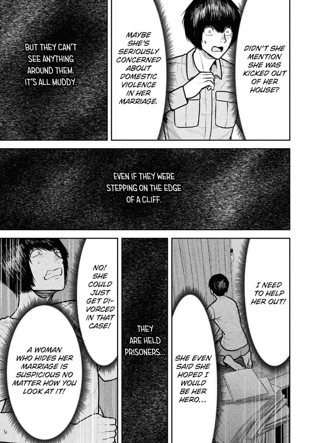 Ori no Naka Chapter 12 - Page 21