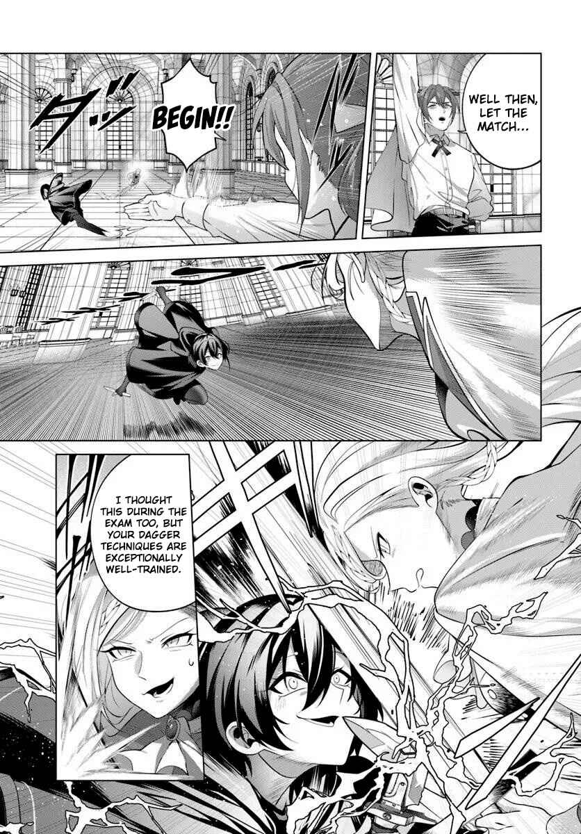 Katsute no Ansatsusha wa Raise de Chigau Ikikata wo Chapter 8 - Page 14