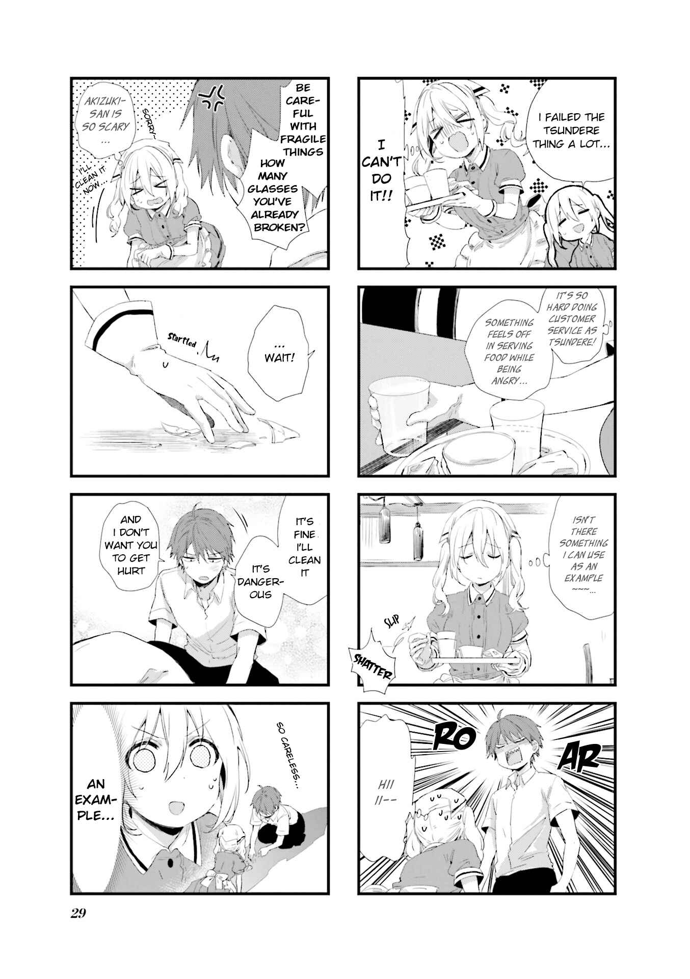 Blend-S Chapter 45 - Page 5