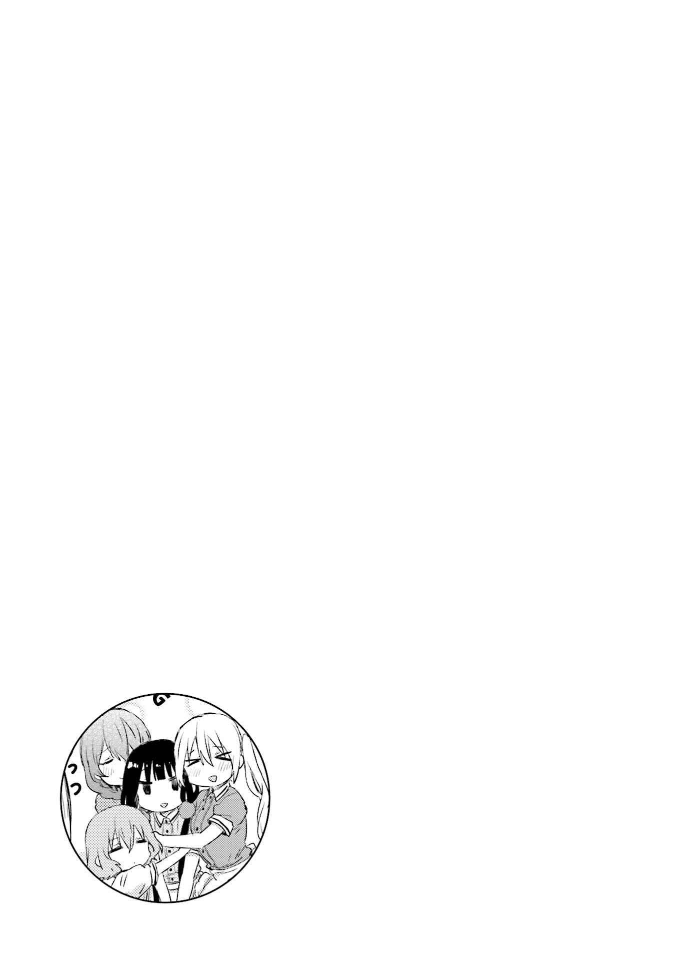 Blend-S Chapter 45 - Page 9