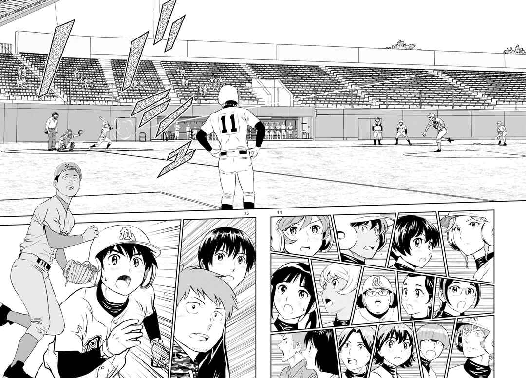 Major 2nd Chapter 297 - Page 14