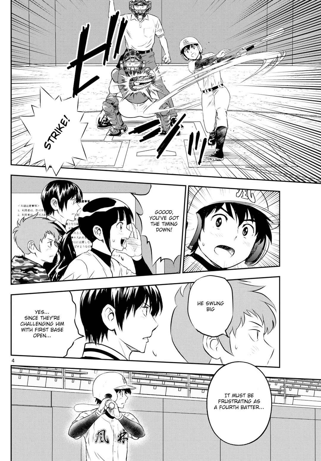 Major 2nd Chapter 297 - Page 4