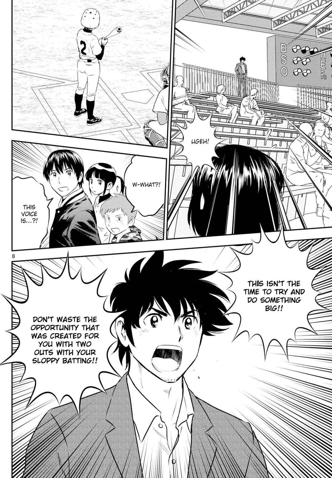 Major 2nd Chapter 297 - Page 8