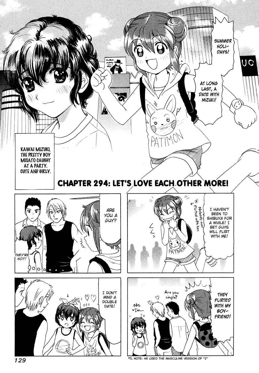 B Gata H Kei Chapter 294 - Page 1
