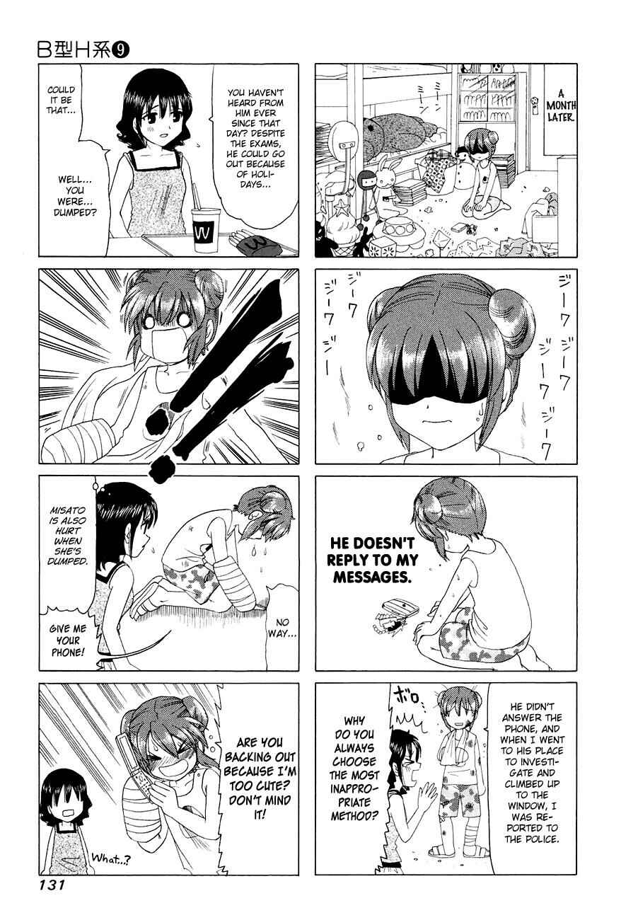 B Gata H Kei Chapter 294 - Page 3