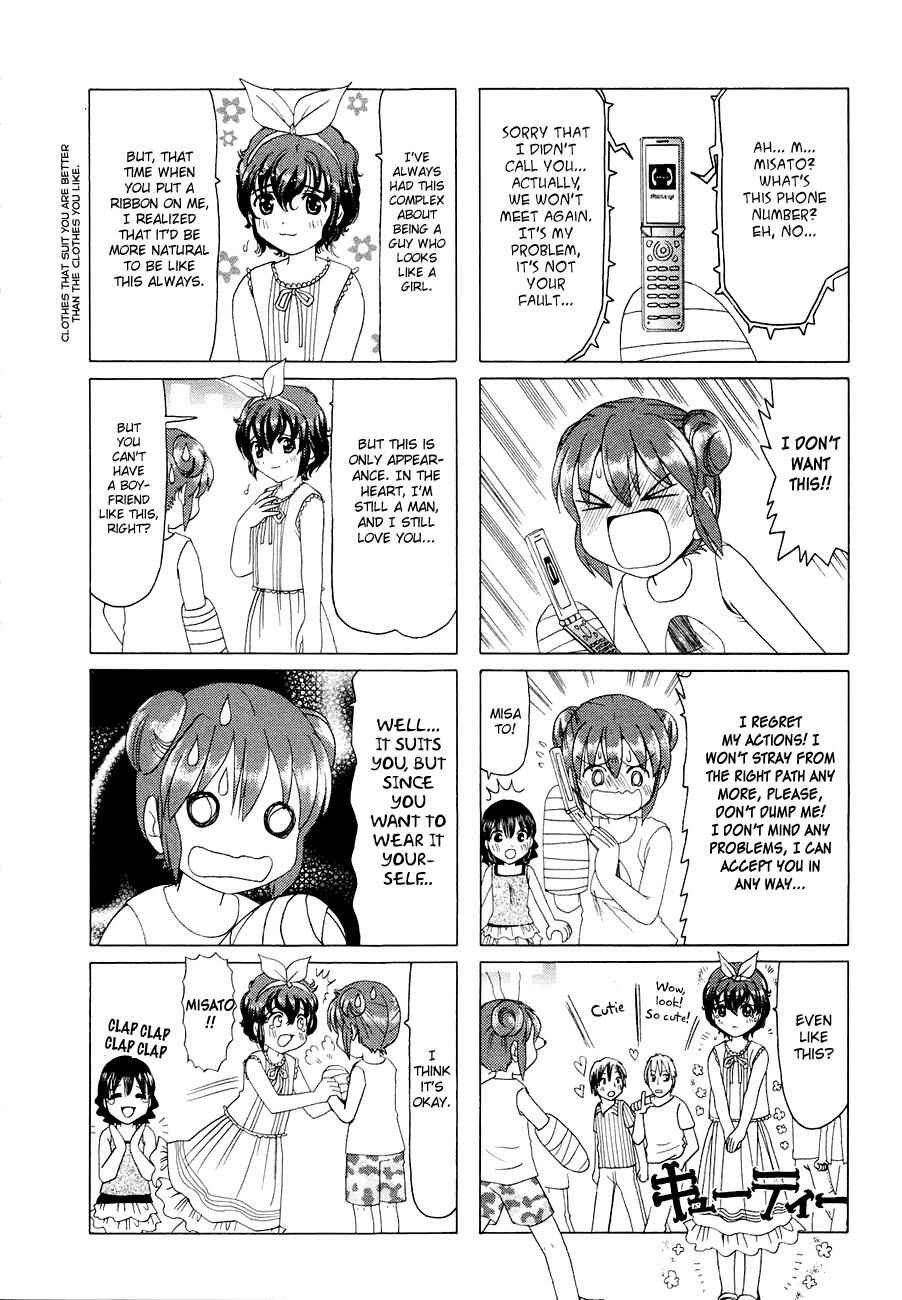 B Gata H Kei Chapter 294 - Page 4