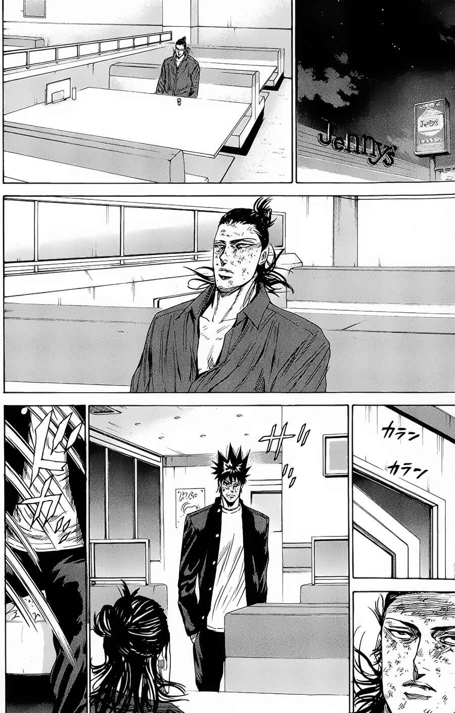 A-bout! Chapter 98 - Page 15
