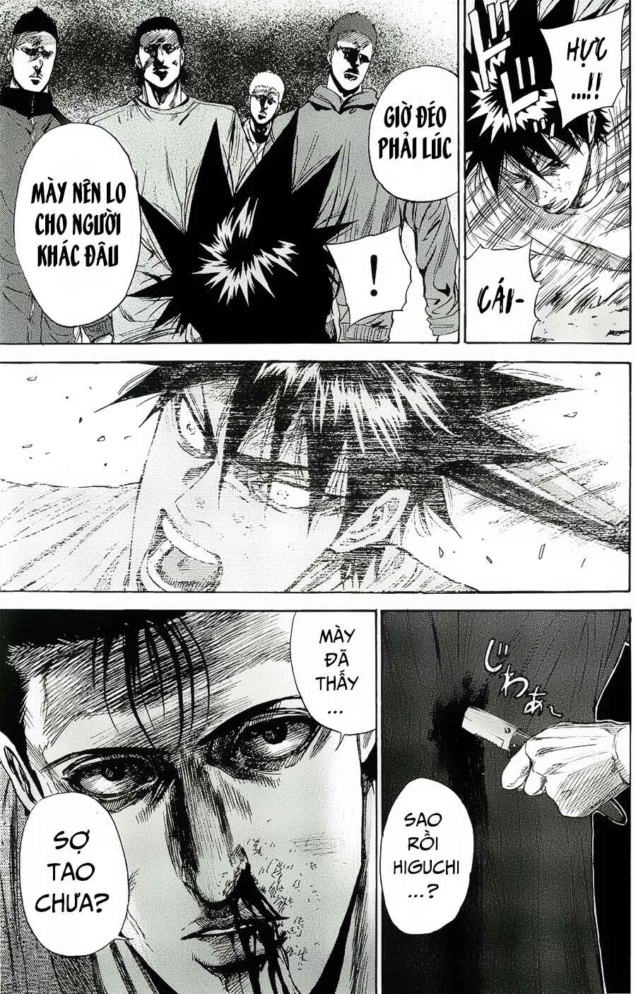 A-bout! Chapter 98 - Page 6