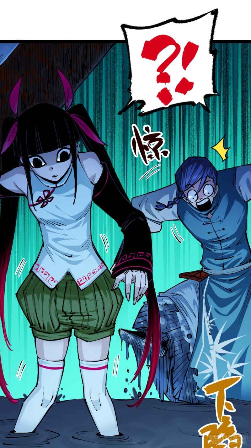 Wu Liu Qi: Heibai Shuanglong 2 Chapter 2 - Page 15
