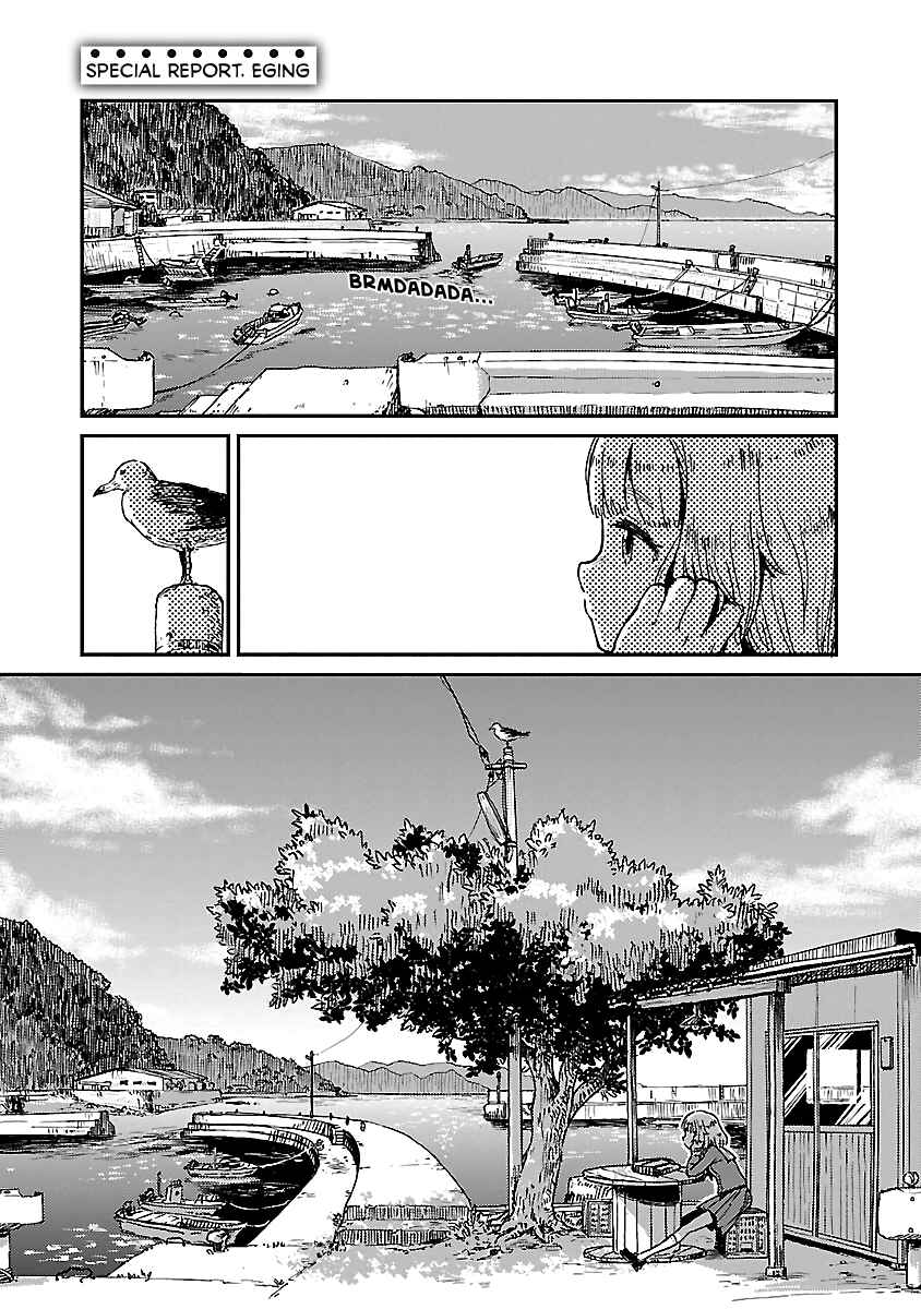 Houkago Teibou Nisshi Chapter 13.5 - Page 1