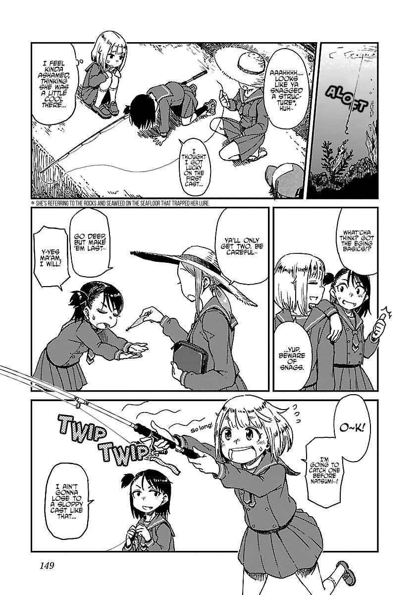 Houkago Teibou Nisshi Chapter 13.5 - Page 10