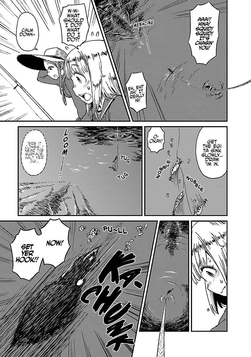 Houkago Teibou Nisshi Chapter 13.5 - Page 12