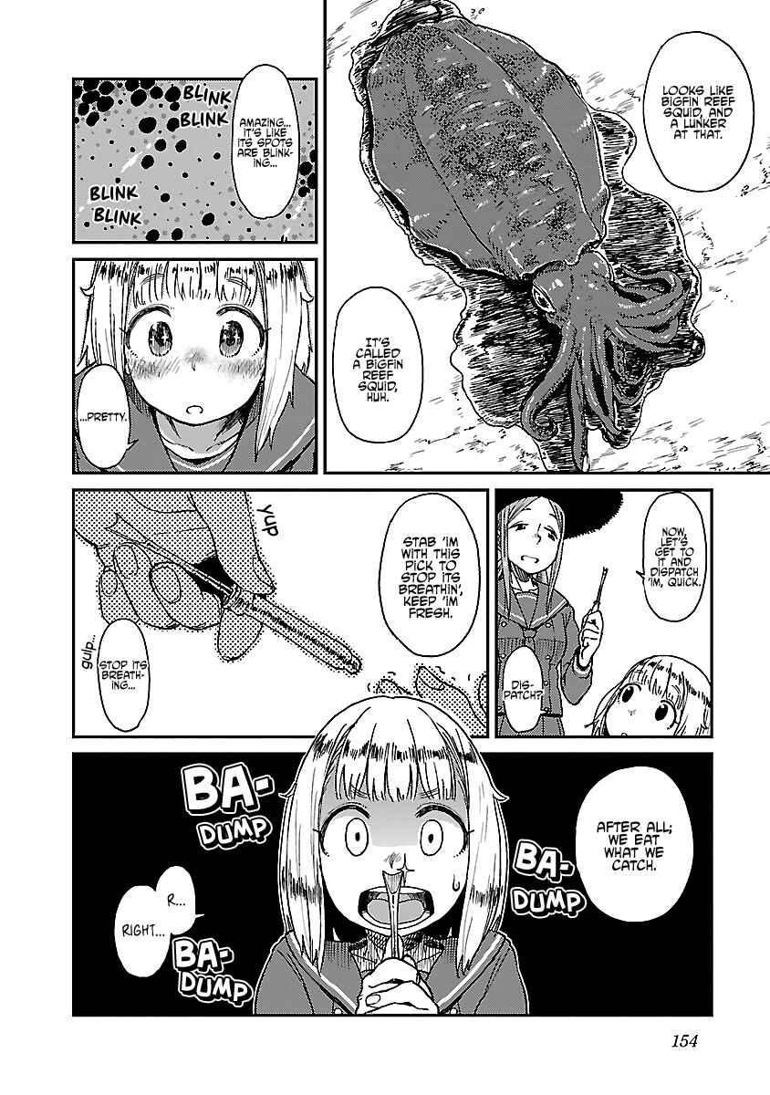 Houkago Teibou Nisshi Chapter 13.5 - Page 15