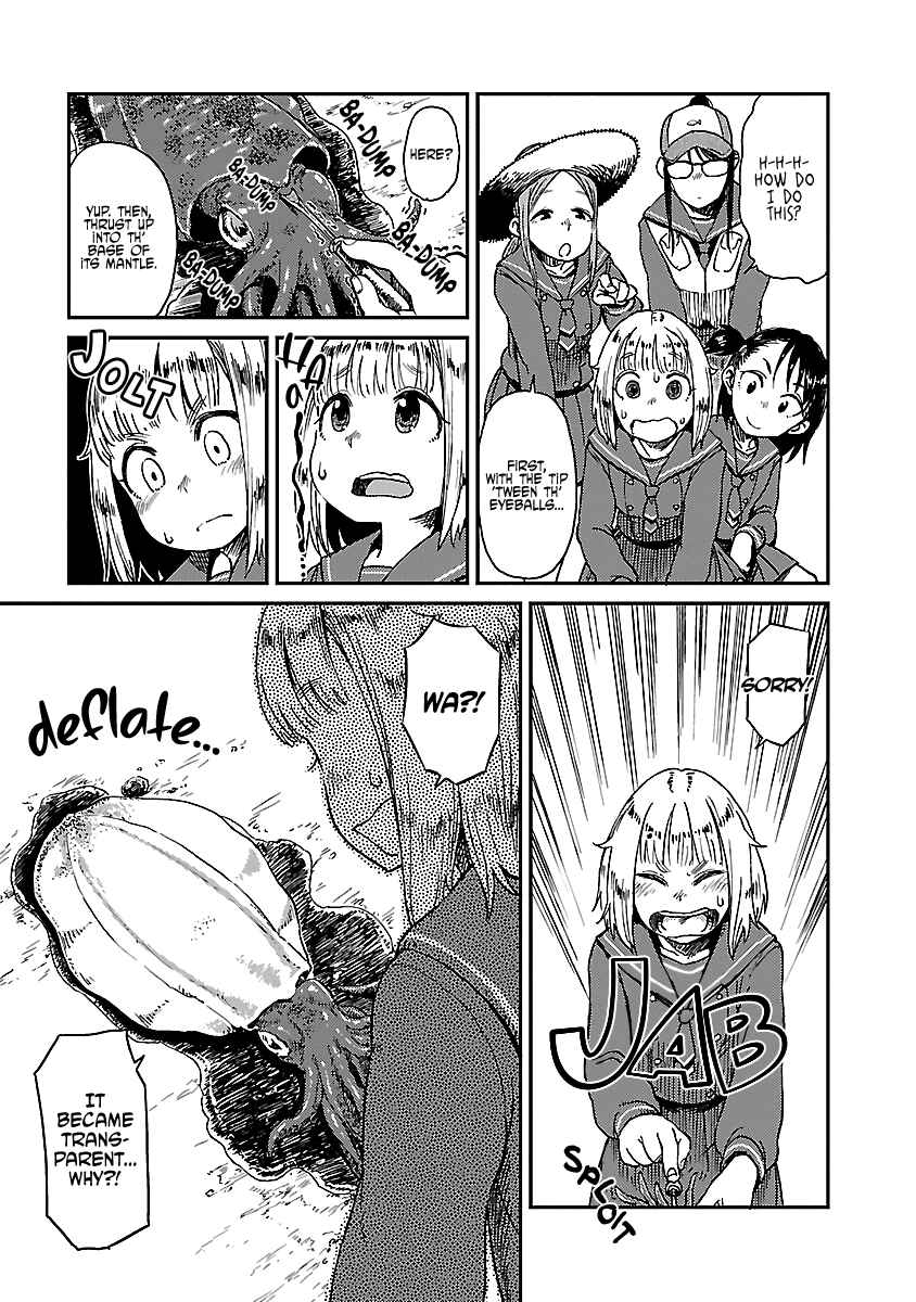 Houkago Teibou Nisshi Chapter 13.5 - Page 16