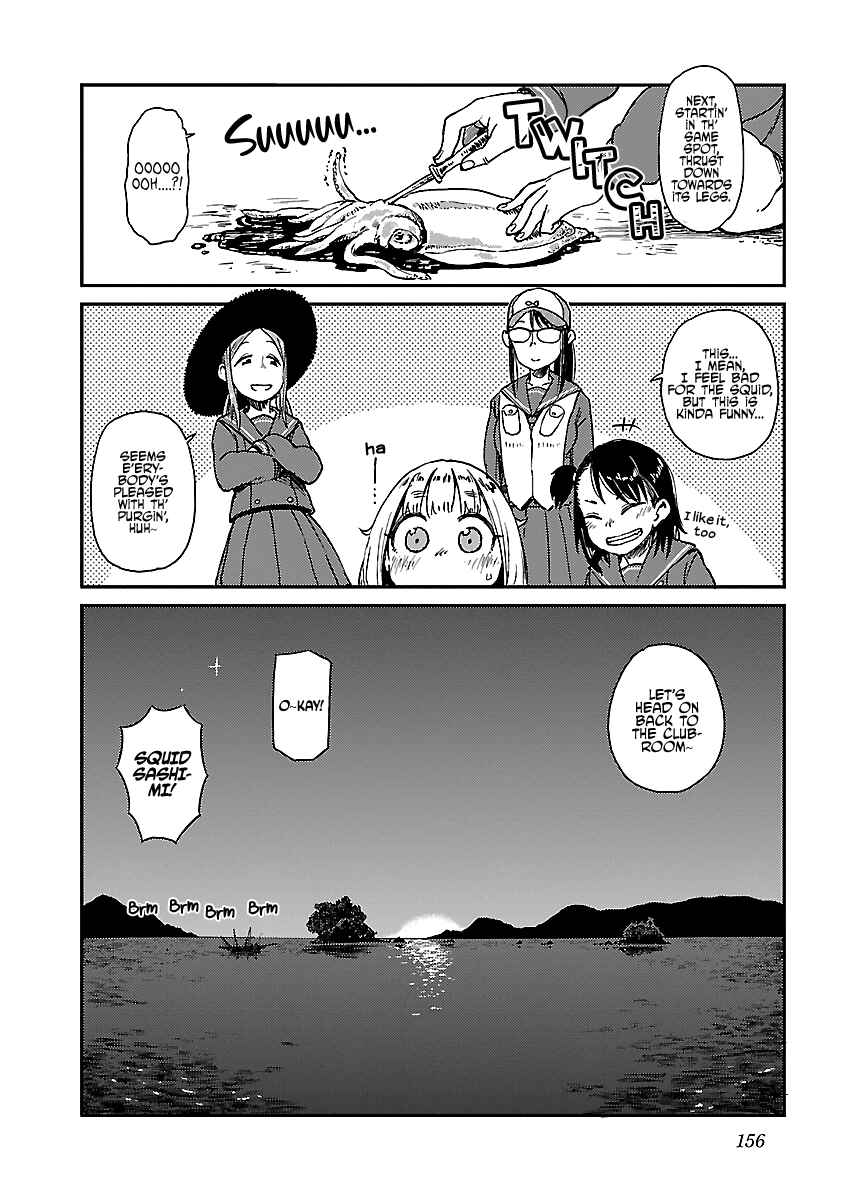 Houkago Teibou Nisshi Chapter 13.5 - Page 17