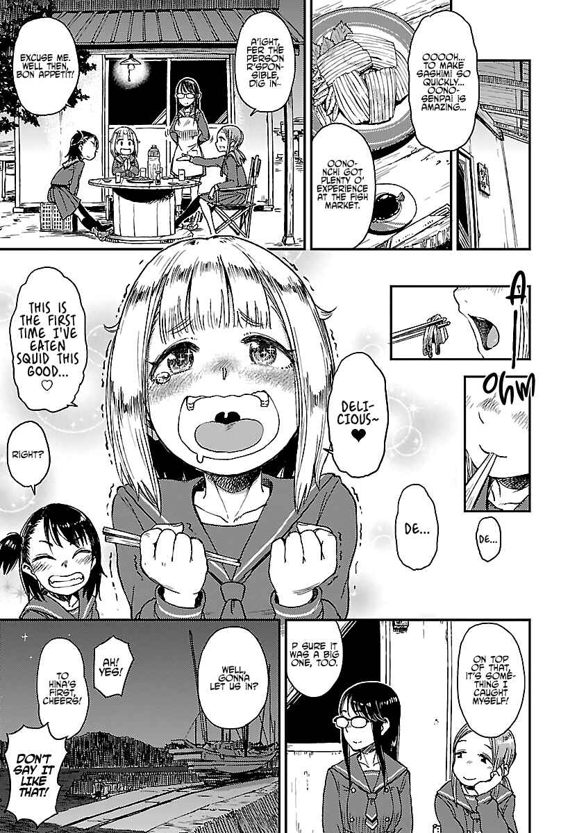 Houkago Teibou Nisshi Chapter 13.5 - Page 18