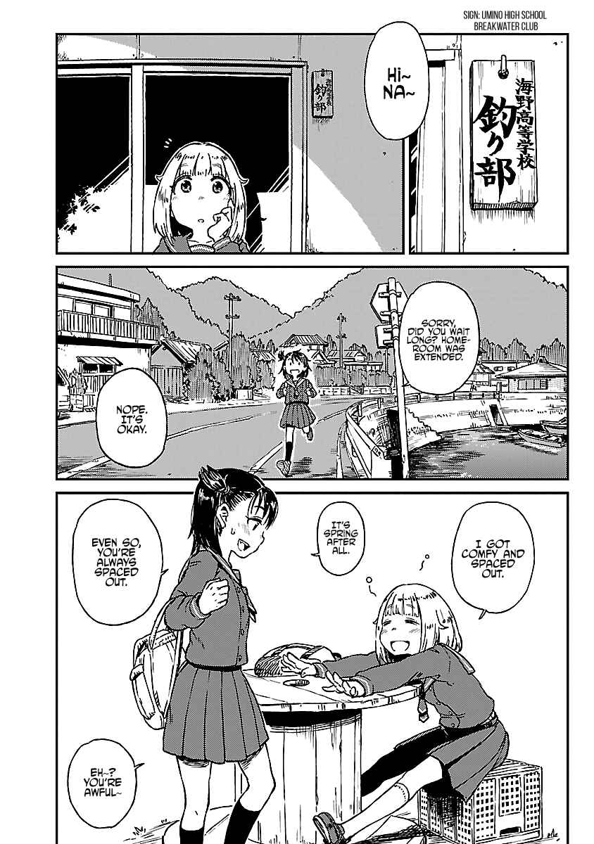 Houkago Teibou Nisshi Chapter 13.5 - Page 2