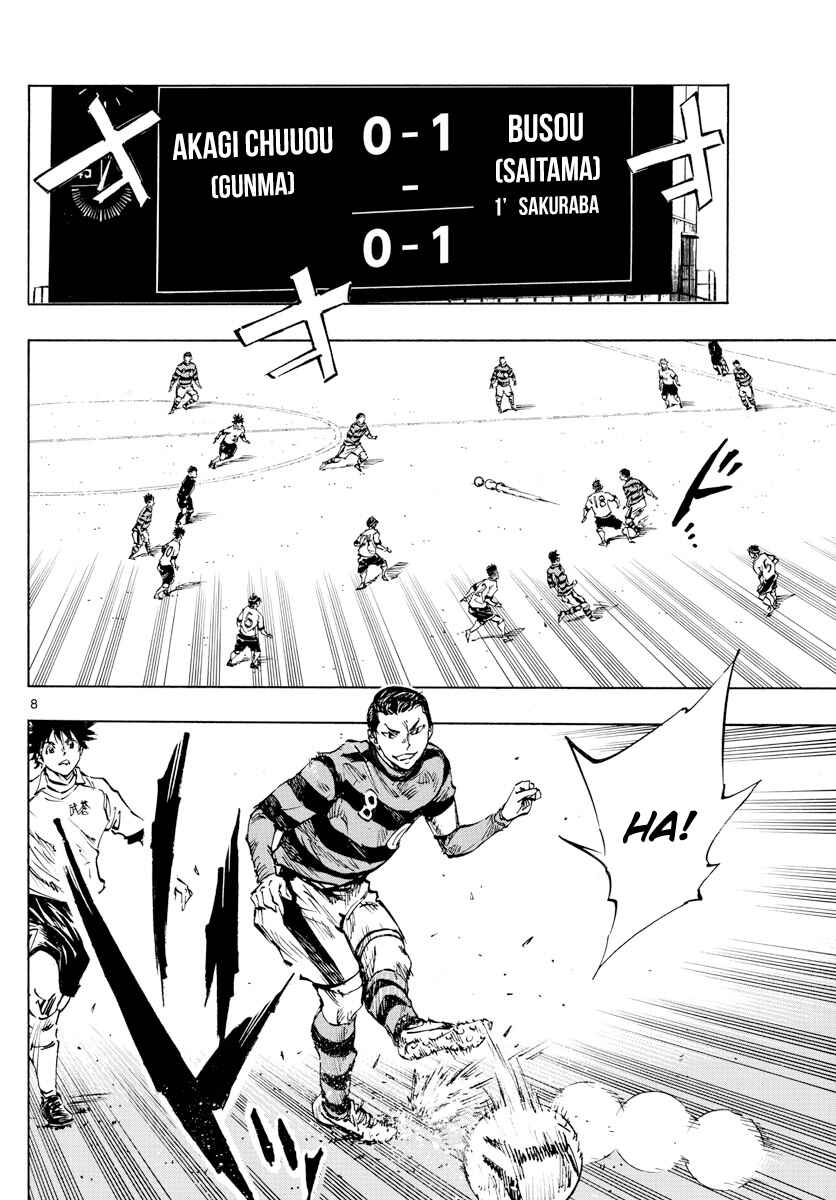 BE BLUES ~Ao ni Nare~ Chapter 437 - Page 10