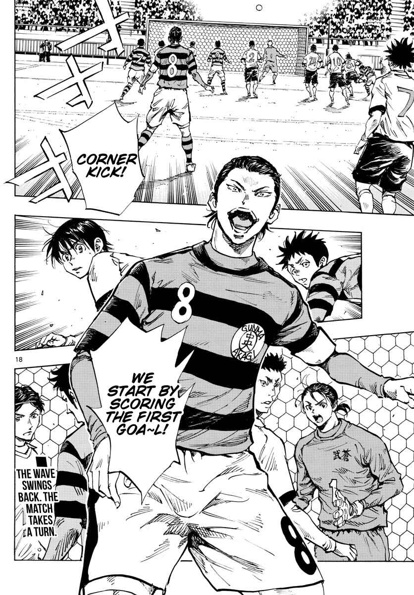BE BLUES ~Ao ni Nare~ Chapter 437 - Page 16