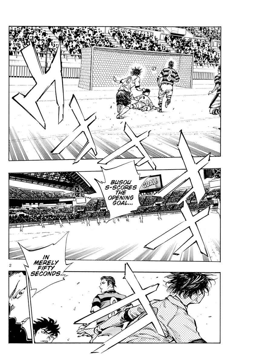 BE BLUES ~Ao ni Nare~ Chapter 437 - Page 4
