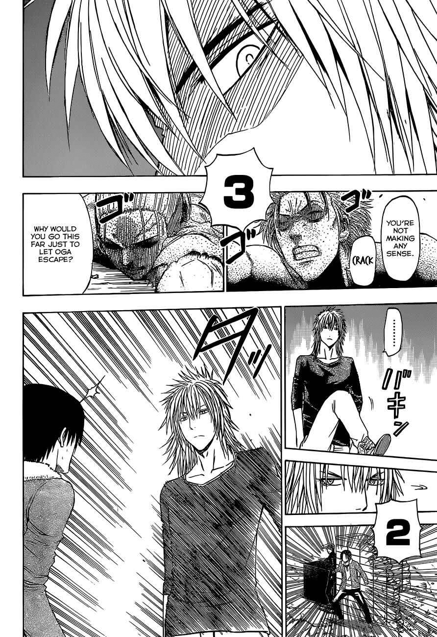 Beelzebub Chapter 235 - Page 13