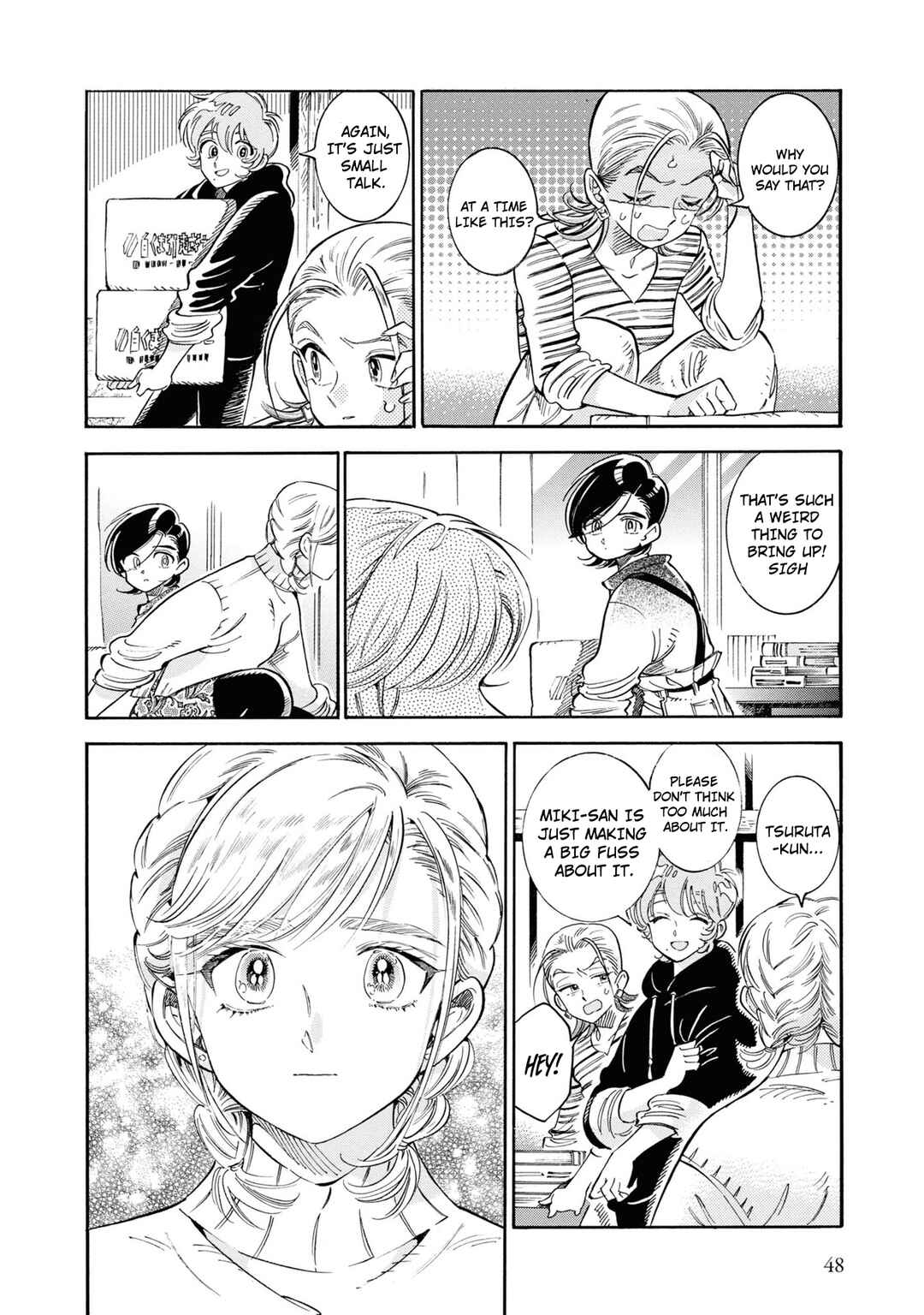 Subaru to Suu-san Chapter 34 - Page 11