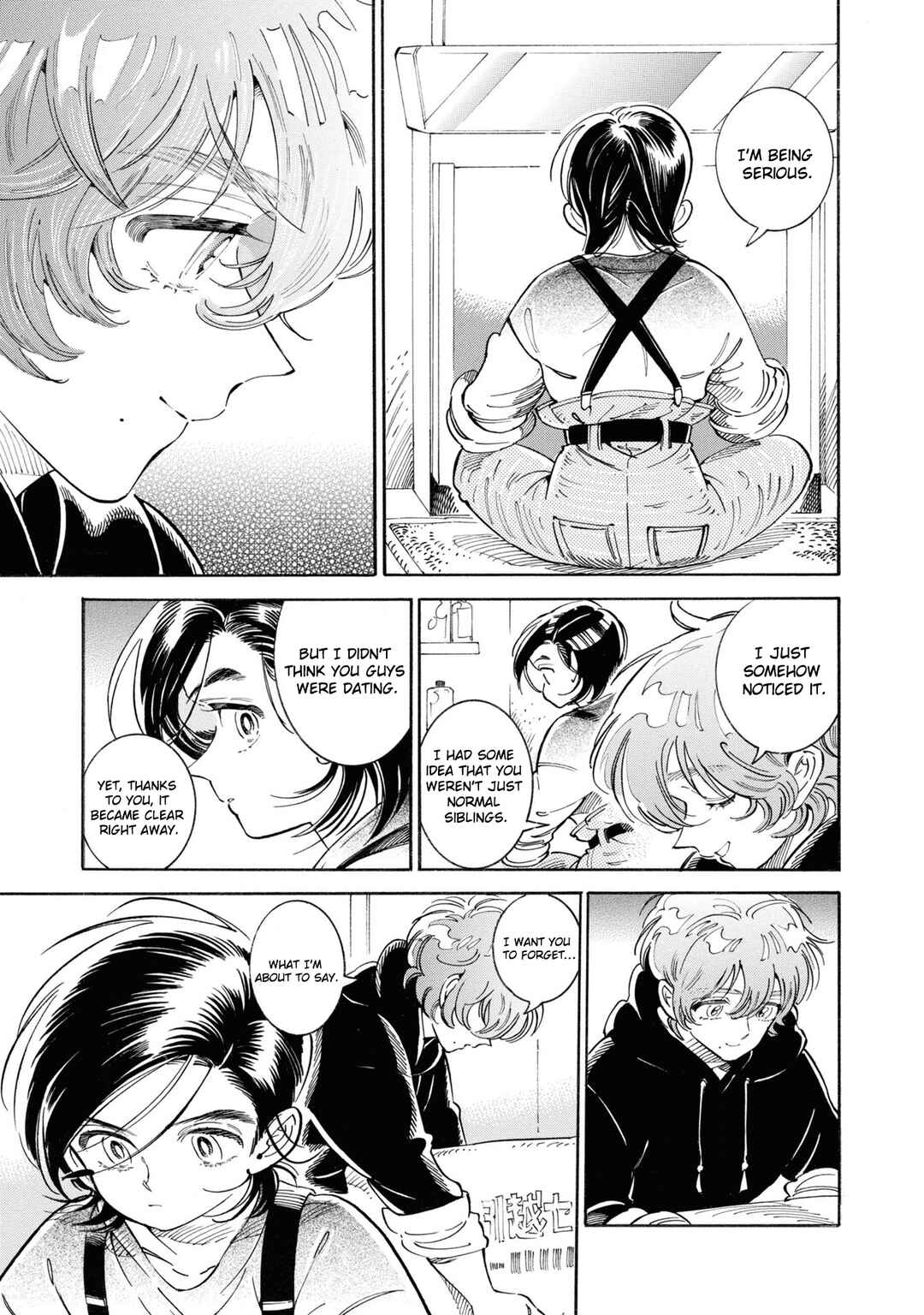 Subaru to Suu-san Chapter 34 - Page 14