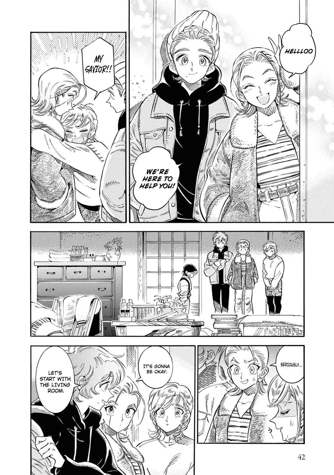 Subaru to Suu-san Chapter 34 - Page 5