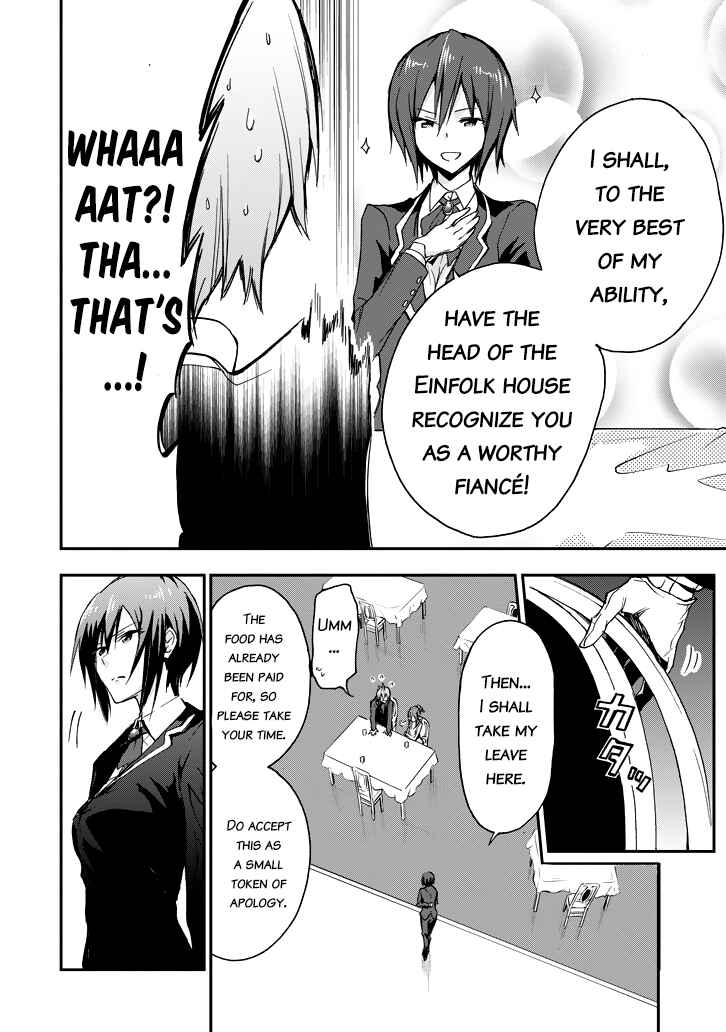 Saijaku Muhai no Bahamut Chapter 20 - Page 12