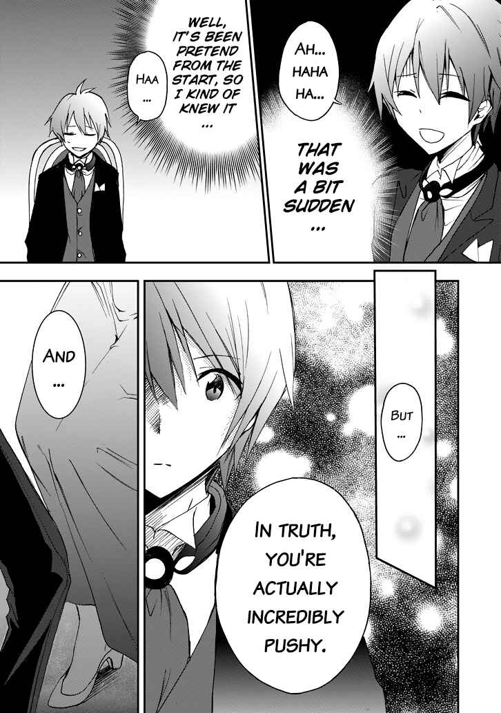 Saijaku Muhai no Bahamut Chapter 20 - Page 15