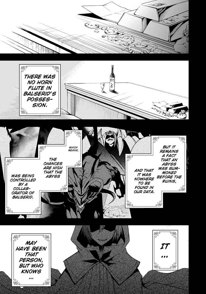 Saijaku Muhai no Bahamut Chapter 20 - Page 5
