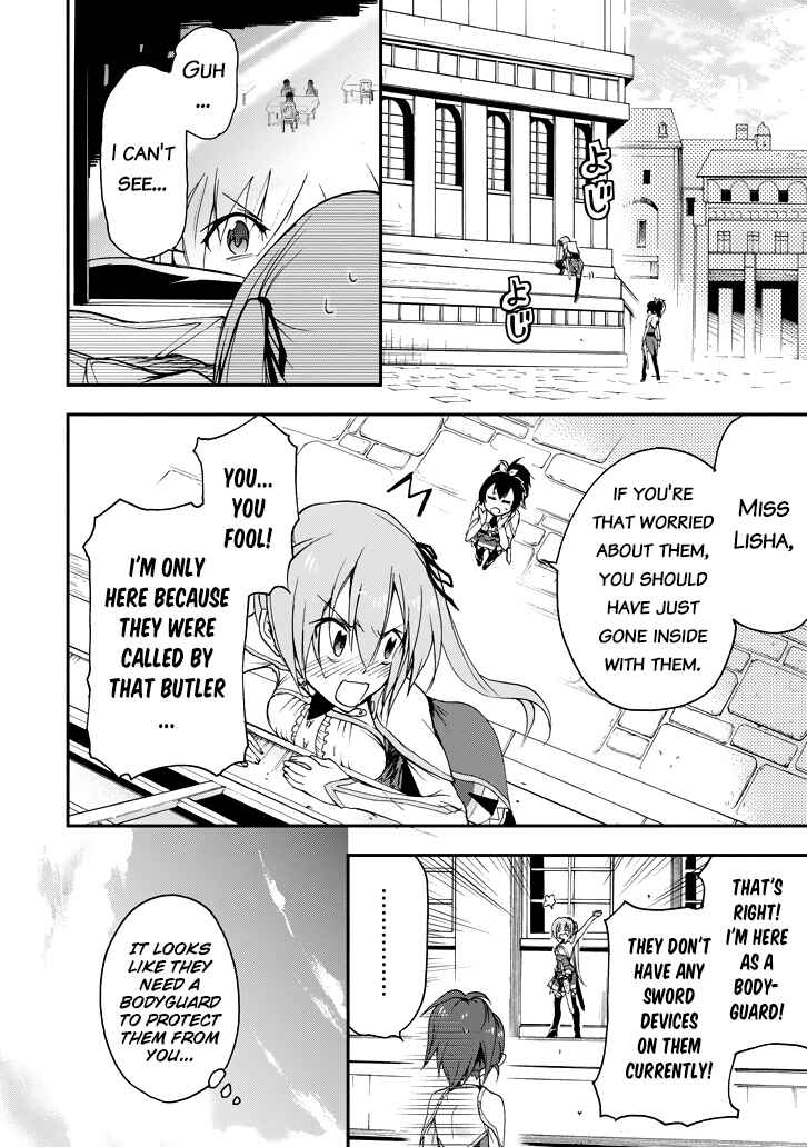 Saijaku Muhai no Bahamut Chapter 20 - Page 6