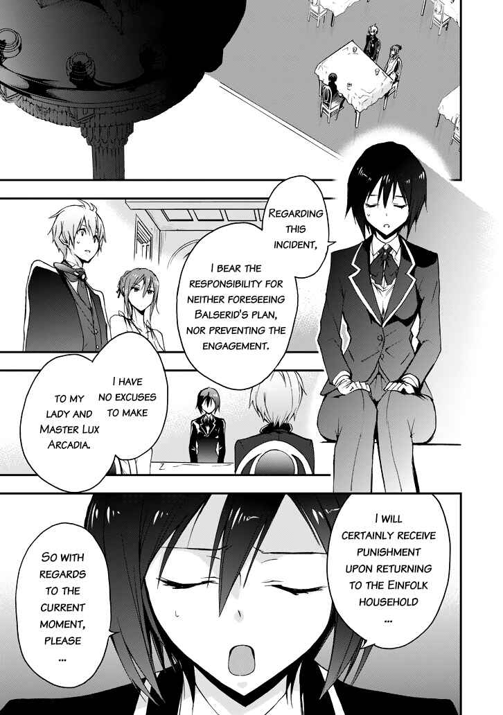 Saijaku Muhai no Bahamut Chapter 20 - Page 7