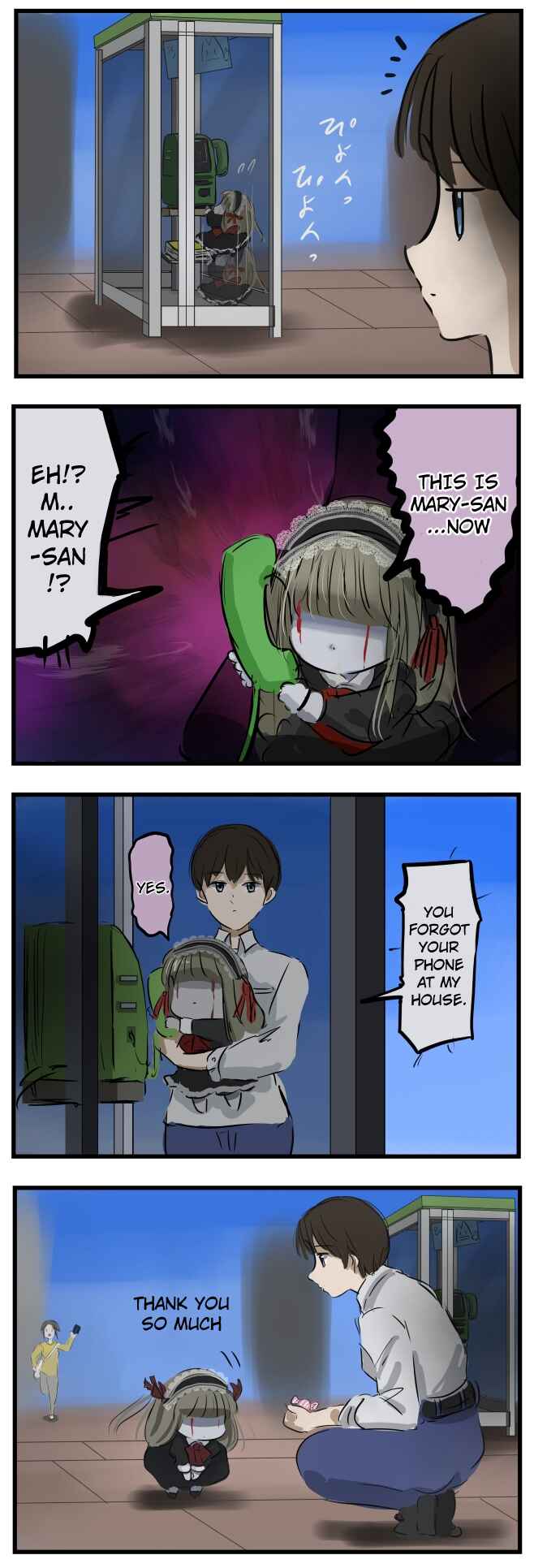 Mary-san Chapter 26 - Page 1