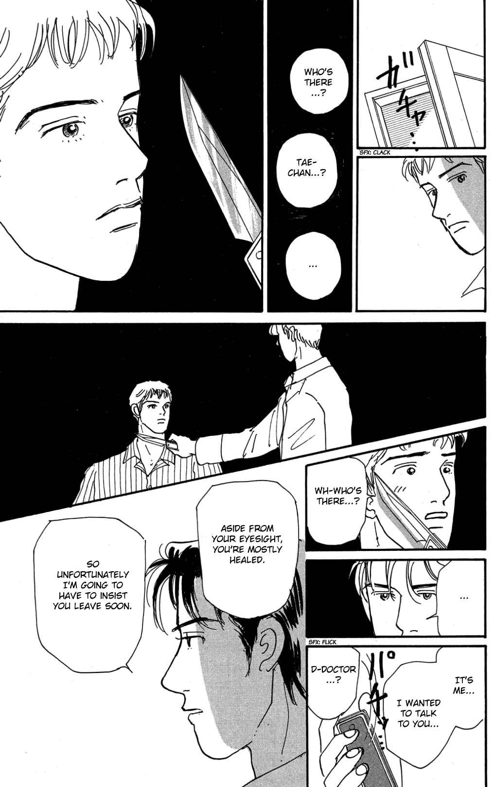 Love's Miracle Chapter 25 - Page 7