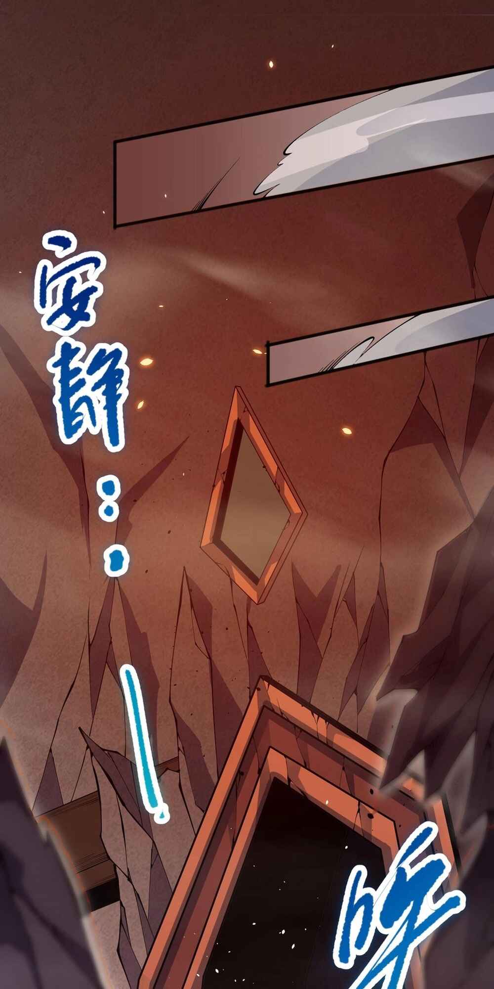 Si Ling Fashi! Wo Ji Shi Tianzai Chapter 88 - Page 53