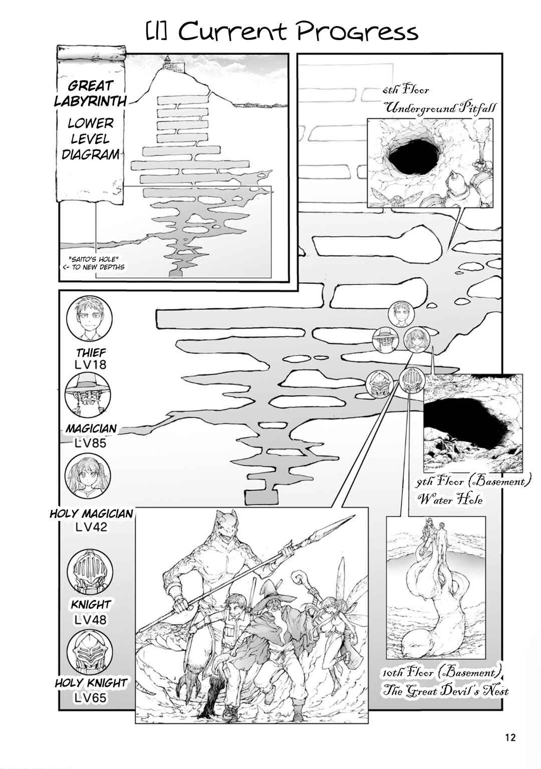 Benriya Saitou-san, Isekai ni Iku Chapter 136 - Page 14
