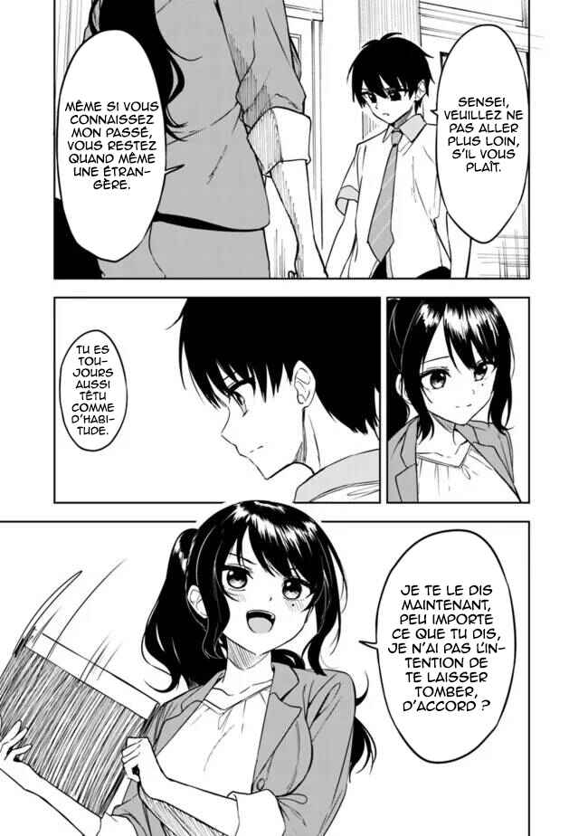 Maigo ni Natteita Youjo wo Tasuketara, Otonari ni Sumu Bishoujo Ryuugakusei ga Ie ni Asobi ni Kuru you ni Natta Ken ni Tsuite Chapter 6 - Page 12